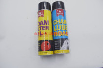 Hankook brand air filter oil chain oil air filter cotton spray air filter oil Titan extreme thief CRF air filter chain oil