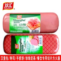 Double Sinks Hotel Delicious Trivine Cure Sausage 1 8kg Sushi Burger Sandwich Commercial Giant Sliced Big Ham