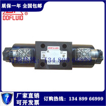 Taiwan Dongfeng DOFLUID solenoid valve DFA DFB-03-3C60-A220V-35 DC24V A110V