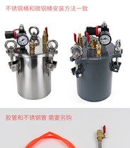 304 Stainless Steel Pressure Barrel Carbon Steel Pressure Barrel Point Glue Pressure Tank Pressure Tank Stainless Steel Point Glue Barrel