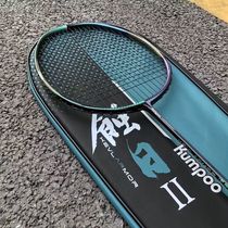 Chen Tsai recommends that the wind kumpoo eclipse the second generation of all-carbon ultra-light competition training badminton racket