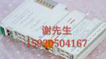 KL3362 Beifu Module Spot New Original