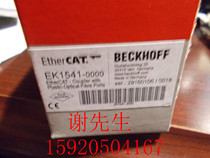 KS1352 KL1362 KS1362 KL1382 KS1382 Beckhoff new original bargaining