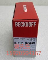 BK3120 BK3100 BK4000 BK7300 Beifu new original spot bargaining