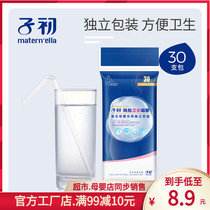 First-term maternal soup drinking straw 30 pieces of confinement supplies can be rotated and bent high temperature independent packaging