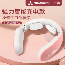 (Japan imported) Mitsubishi cervical vertebra massager shoulder neck massage instrument neck intelligent physiotherapy treatment rich bag