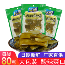 The United States pickled sea cabbage shan jiao hai dai pian spicy xia fan cai kelp snack Sichuan pickled vegetables and ready-to-eat bagged