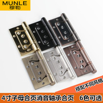 Muller MUNLE stainless steel female hinge 4 inch thick silent bearing no slotted hinge butterfly hinge