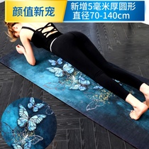 Vagali rubber suede beginner yoga mat thickened yoga mat widened and extended non-slip printed yoga mat
