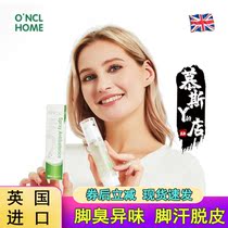 Imported from the UK ONCL UK patented multi-faceted care deodorant and antipruritic essential oil antibacterial spray