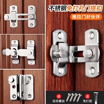 304 stainless steel door buckle sliding door bolt door lock multi-purpose bolt door buckle