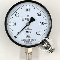 (Fake one penalty ten) Shanghai automation instrument four factory remote pressure gauge YTZ-150