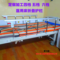 Hospital Care Bed Anti-Fall Bed Gear Aluminum Alloy Folding Guardrails Domestic Beds Bed Bar Seniors Armrests Fix for processing