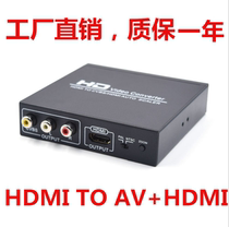 HDMI to AV HDMI hdm hdmi to AV converter hdmi to rca video converter