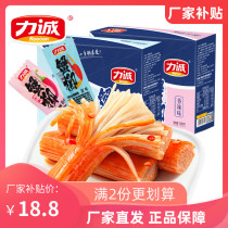 li cheng shredded crab crab sticks 200g seafood ready-to-eat huo guo liao red snacks chuanchuanxiang BBQ