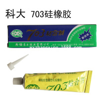 HKUST 703 Silicone Rubber 703 One-Component Room Temperature Vulcanized Silicone Rubber Adhesive Sealant 45g