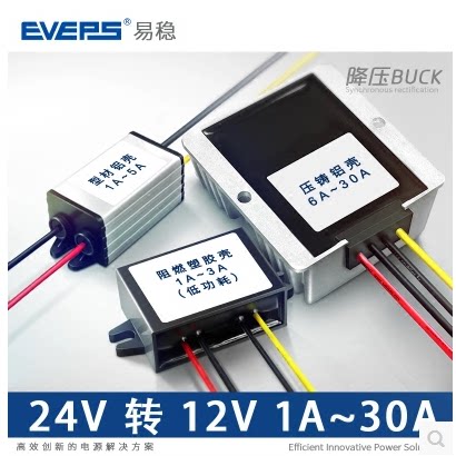 24v48V60v72v80v100v120v to 12V DC power converter DC buck module transformer