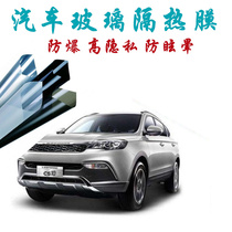 Cheetah CS10 car Film full car Film heat insulation film sunscreen film front car window solar film explosion-proof film