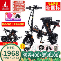 Phoenix electric vehicle 48v lithium folding smart mobility Electric vehicle mobility helps driving students and men commuting