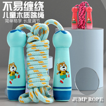 Children's skipping rope for beginners can adjust the children's sports fitness rope for primary school students in the first grade kindergarten.