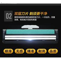 Shaver manual rotating double layer of blade 1 tool holder 3 tool bit for mens manual shaver