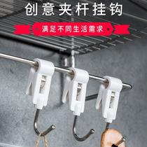 Creative Hook Door Rear Hook Toilet Powerful Load Bearing Hanger Hook Kitchen No-Mark Nail-Free Clamping Lever Hook