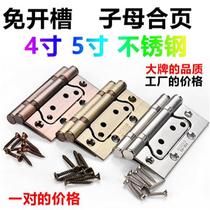 Pair price) primary-secondary hinge 304D stainless steel primary-secondary hinge 4 inch wooden door indoor door bearing loose-leaf 5 inch