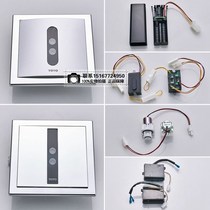 TOTO DUE114UPE panel 106 solenoid valve urinal sensor accessories power supply 3V battery box