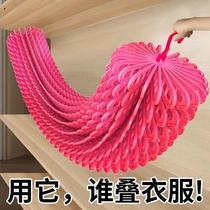 Multifunction nine-hole clothes hanger wardrobe containing deity hanger clothes anti-slip hook containing finishing frame folding magic