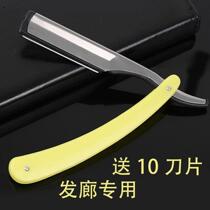 Haircut Razor Razor Manual Vintage Razor Holder Shaver Hair Shaving Face Shaving Brow Blade Shaving Head