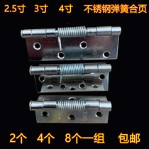 Stainless steel single spring aluminium alloy hinge automatic closing of hinge yarn door window hinge vending machine equipment hinge
