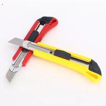 Decoration utility knife large handmade knife electric woodworking knife express unpacking knife paper knife wallpaper knife wallpaper tool knife holder