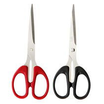 Del scissors student manual paper cutter convenient stainless steel office safety medium scissors household scissors