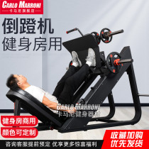 45 degree inverted pedaling machine Leg trainer Hip exercise gym Professional strength Commercial gym equipment Large