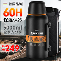 Germany EDISH Thermos bottle outdoor mens large capacity extra large 5 liters portable thermos cup hot bottle travel
