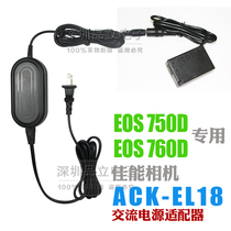 Canon EOS 200D750D760D77D800D power adapter ACK-E18 LP-E17 battery