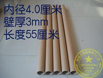 Paper Tube Wholesale Factory Price Direct Sales Painting Cylinder Calligraphy And Painting Paper Cylinder Packaging Hard Pressure Resistance Inner Diameter 4 1 cm Length 55cm