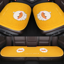 Car seat cushion winter alpaca single cartoon little yellow duck plush warm seat cover car cushion car seat cushion