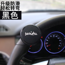 Steering wheel booster car rotating ball high-end multifunctional bearing type creative driving assist steering labor-saving ball