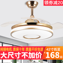 Frequency conversion fan lamp invisible ceiling fan lamp dining room living room bedroom with lamp integrated electric fan hanging lamp household silent