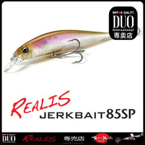 DUO Pumping Stop Mino 8 gr Jerkbait85SP Small Pumping Stop Mino Hovering Mino Suspended Mino Small Pumping Stop