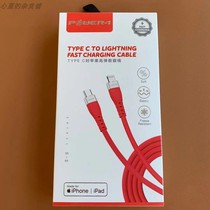 PD Fast charge MFI certified XS 11 12pro 13pro type-c to lightning data line C94