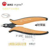 Taiwan imported original FUJIYA Fujia F-250 Italian oblique pliers 5-1 2 inch