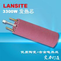 3300W high-power Hot Air plastic welding gun core heating tube nickel-chromium alloy electric heating wire