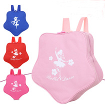 New childrens Latin dance bag Girls childrens shoulder bag practice bag childrens ballet bag backpack dance school bag