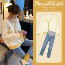 Pregnant women autumn suit fashion Korean version of loose belly belly ocean temperament lazy style knitted cardigan belly pants two-piece set
