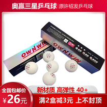 Original Xu Shaofa Aoyou seamless table tennis Samsung 40 new materials high-bomb resistant game training Samsung ball