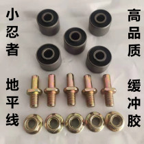 Little Ninja Horizon Treasure Sculpture Golden Eagle Aurora Lights New Century Road Race Motorcycle Wheel Screw Buffer Adhesive