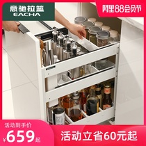 Yichi seasoning pull basket Kitchen cabinet 304 stainless steel household storage drawer shelf seasoning basket
