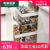 Yichi seasoning basket kitchen cabinet drawer type 304 stainless steel inner shelf storage double-layer separation blue